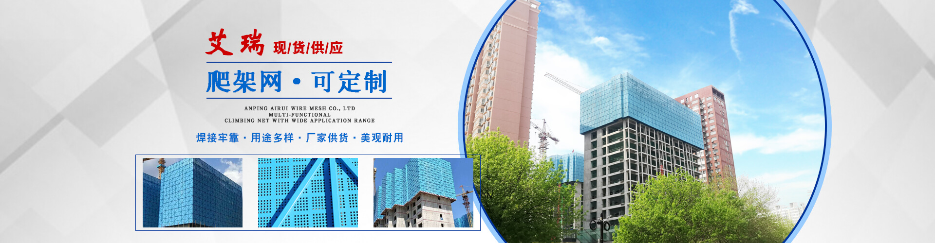 安平縣艾瑞金屬絲網有限公司